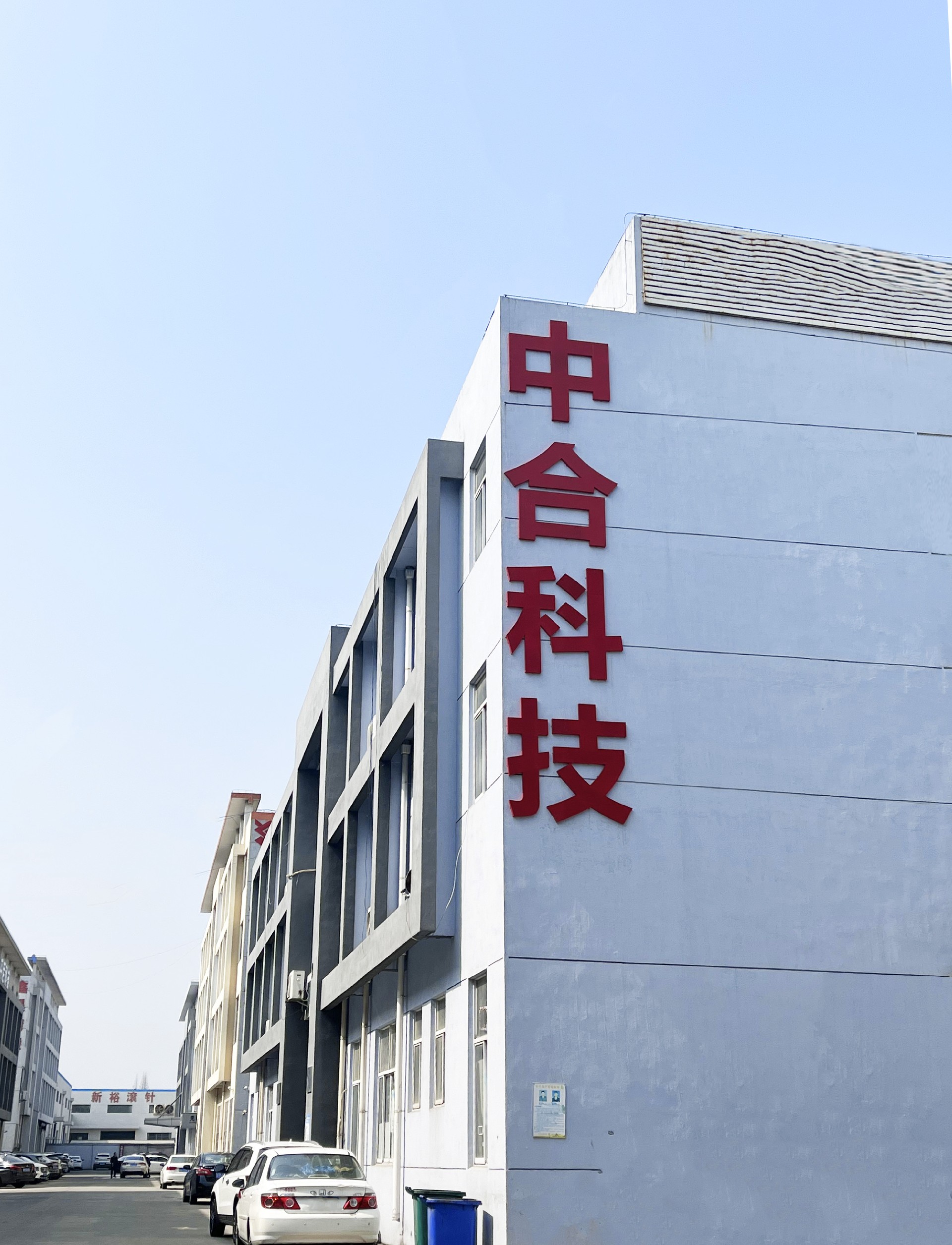 公司照片.jpg